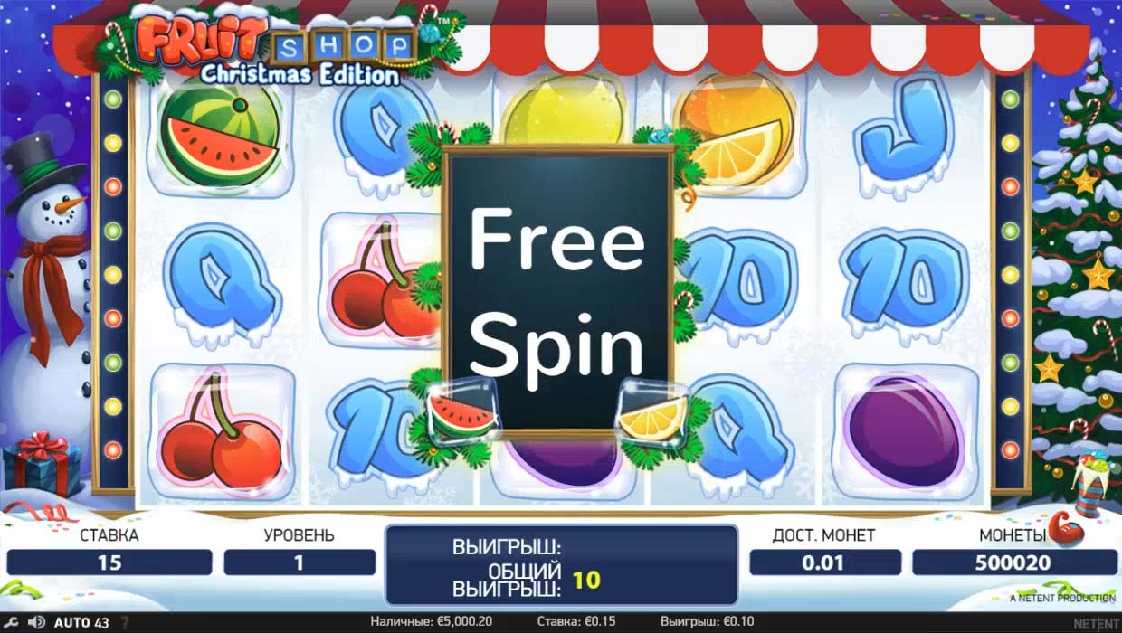 Play a free slot machine Fruit Shop Christmas Edition