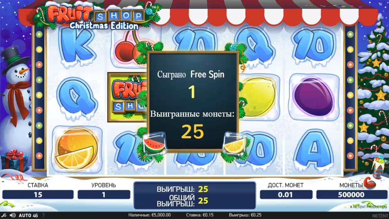 Slot machine Fruit Shop Christmas Edition